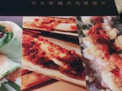 -大头虾越式风味餐厅(光明广场店)