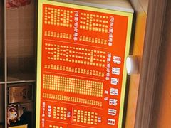 -肆姐面粉馆(坡子街店)