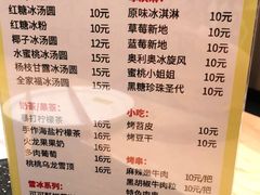 -周小明火锅(黑金冠社区店)