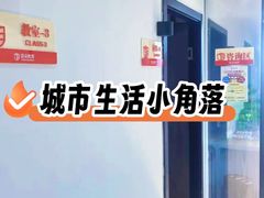 -语朵教育·日韩德法留学(曹杨校区)
