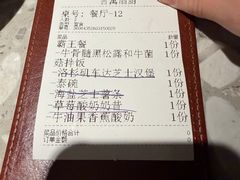 -J·one Bistro吉萬酒厨·牛排