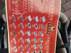 -杏花吴记牛肉火锅