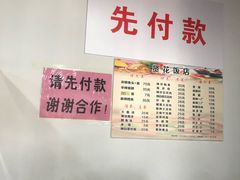 -贤花饭店(城阳店)