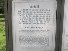 -九曲溪竹筏码头