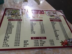 菜单-顺德哥卜卜贝(旗舰店)