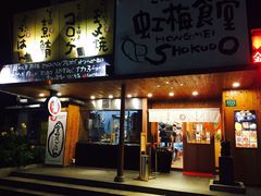 门面-虹梅食堂·爱蝦乃家