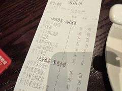 -永安鱼庄·镇江菜(东吴路店)