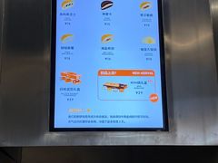 -泽田本家·铜锣烧(TX淮海店)