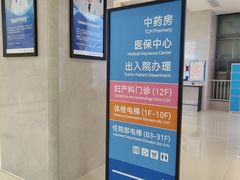 -川北医学院附属成都新华医院