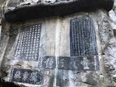 -桂林独秀峰王城景区