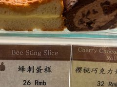 -德南面包房(尚都店)