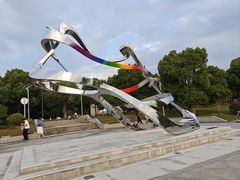 -苏州湾体育公园