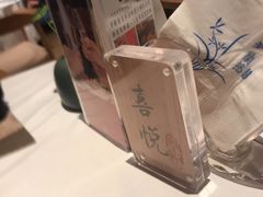 -若蘭慈·无国界素食料理(欢乐海岸店)