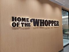 -汉堡王(上海缤谷一期店)