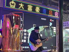 -马路牙子烧烤音乐酒馆(望京店)