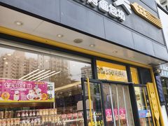 -味多美蛋糕(航天桥店)