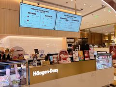 -哈根达斯(万象城店)