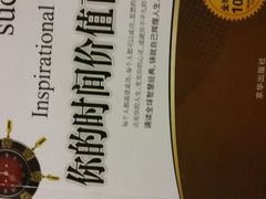 android_upload_pic-尔雅书店(太原金广大厦店)