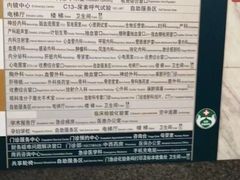 -首都医科大学附属北京友谊医院(西城院区)