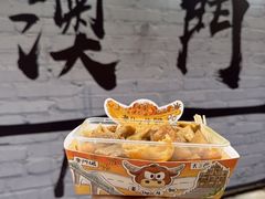 -老day牛杂(官也街总店)