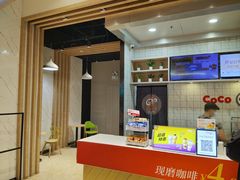-CoCo都可(大兴凯德MALL店)