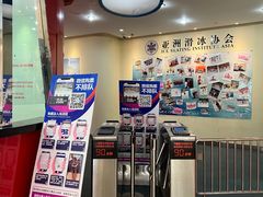 -全明星滑冰俱乐部(万象城店)