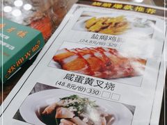 -北部湾鼎盛茶楼(银滩店)