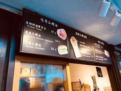-Al Salam莫的三明治