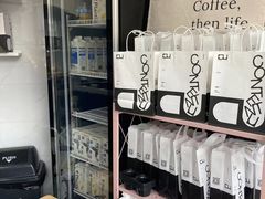 -CONTENT U COFFEE(中山公园店)