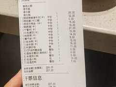 -海底捞火锅(九霄梦天地店)