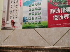 -兰州老马食府(小潞邑店)