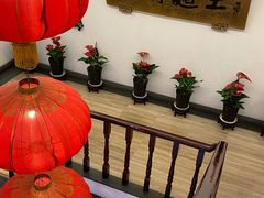 -奎元馆.百年奎元.非遗传承(西湖边的解放路店)