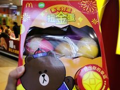 -麦当劳(天兴罗斯福店)