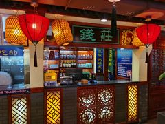 -蠔友汇·海鲜·生蚝烧烤(大东店)