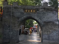 -大槐树寻根祭祖园