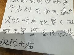 -老厨家(中央大街西七道街店)