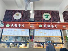 -湖南师范大学-木兰路食堂
