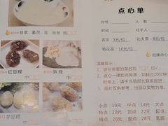 -厝包四点金·潮宴(太古仓店)