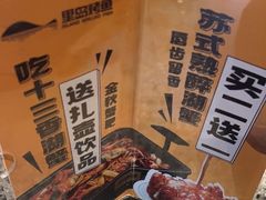 -里岛烤鱼(东港凯虹广场店)