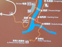-赤水丹霞旅游区·大瀑布