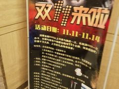 -DF游泳健身(贾家花园店)