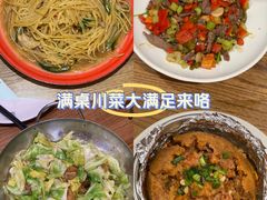 -九老汉·川渝江湖菜(合川路2店)