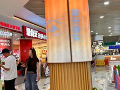 -喜家自助小火锅(乐客城店)