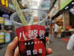 -八婆婆烧仙草(中山路店)