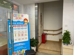 -昂立少儿成长中心(浦东蓝村路地铁站校区)