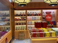 -东吴张记(山塘街店)