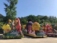 -西安秦岭野生动物园