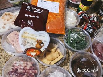 我还继续封家里 她都可以点火锅外卖了