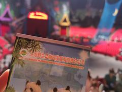 -上海野生动物园