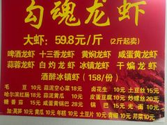 -龙虾奇迹(大华三路店)